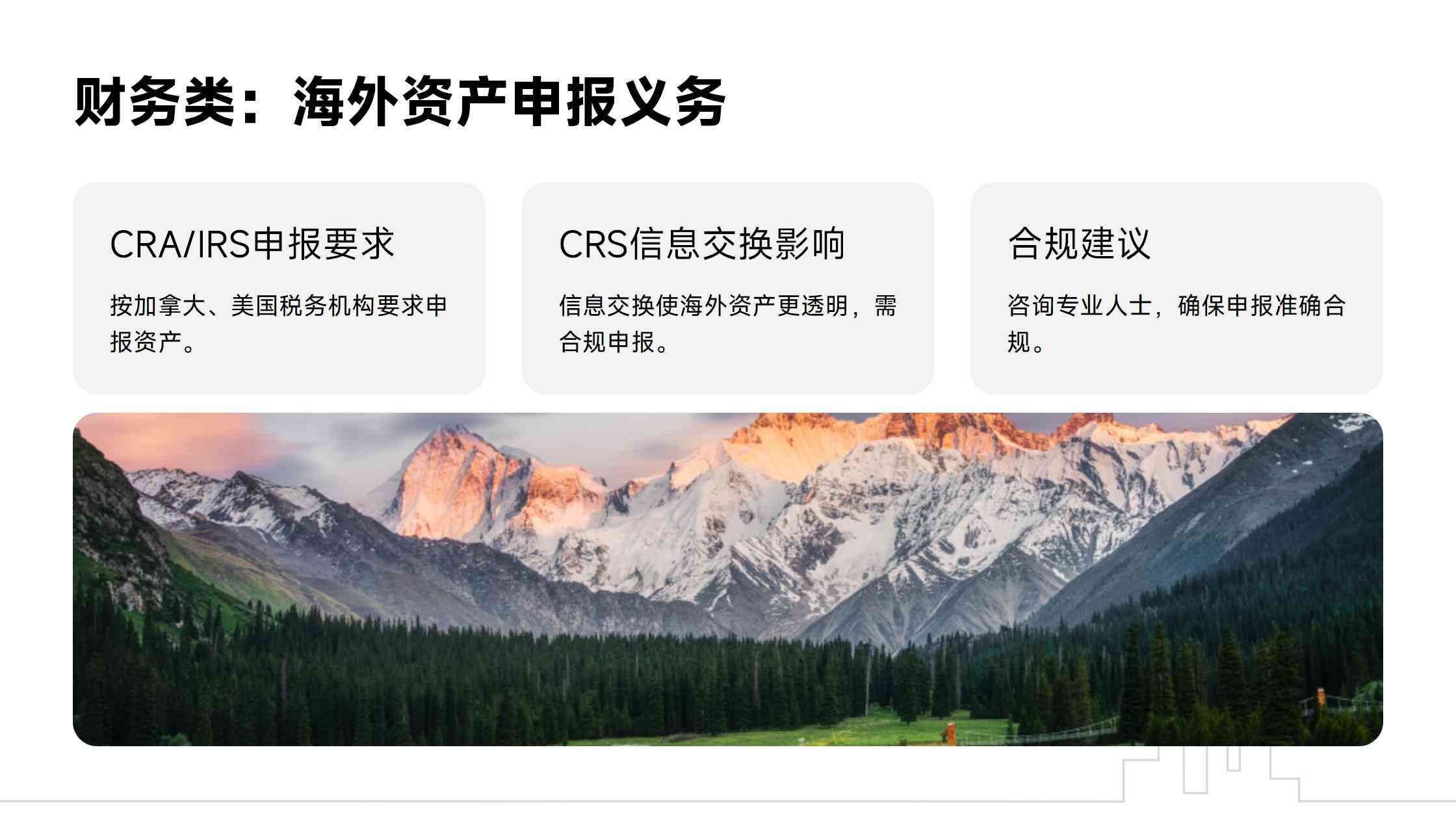 印度尼西亚签证，了解印度尼西亚的签证申请流程