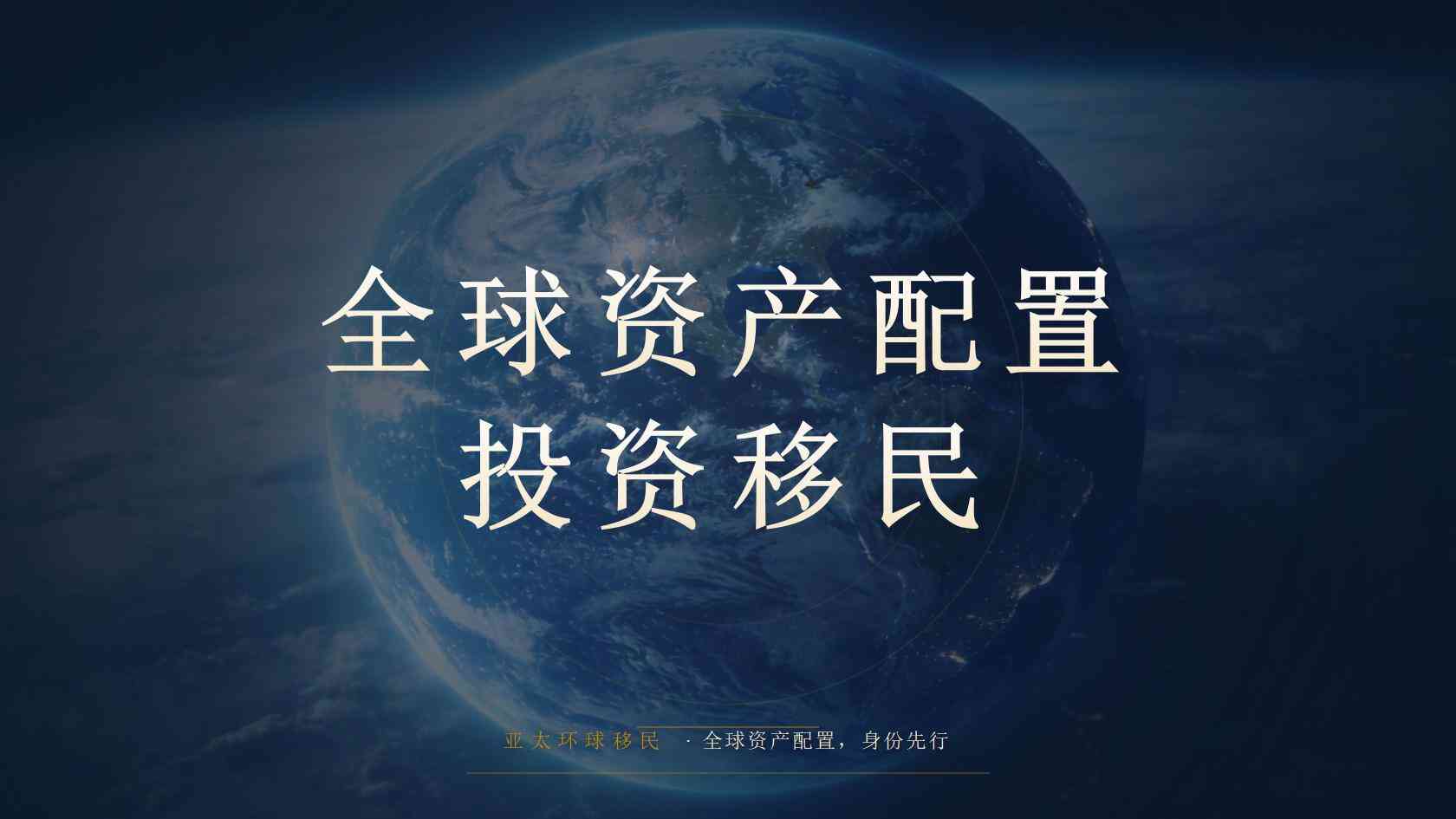 多 米尼加护照_从申请资格到长期安排