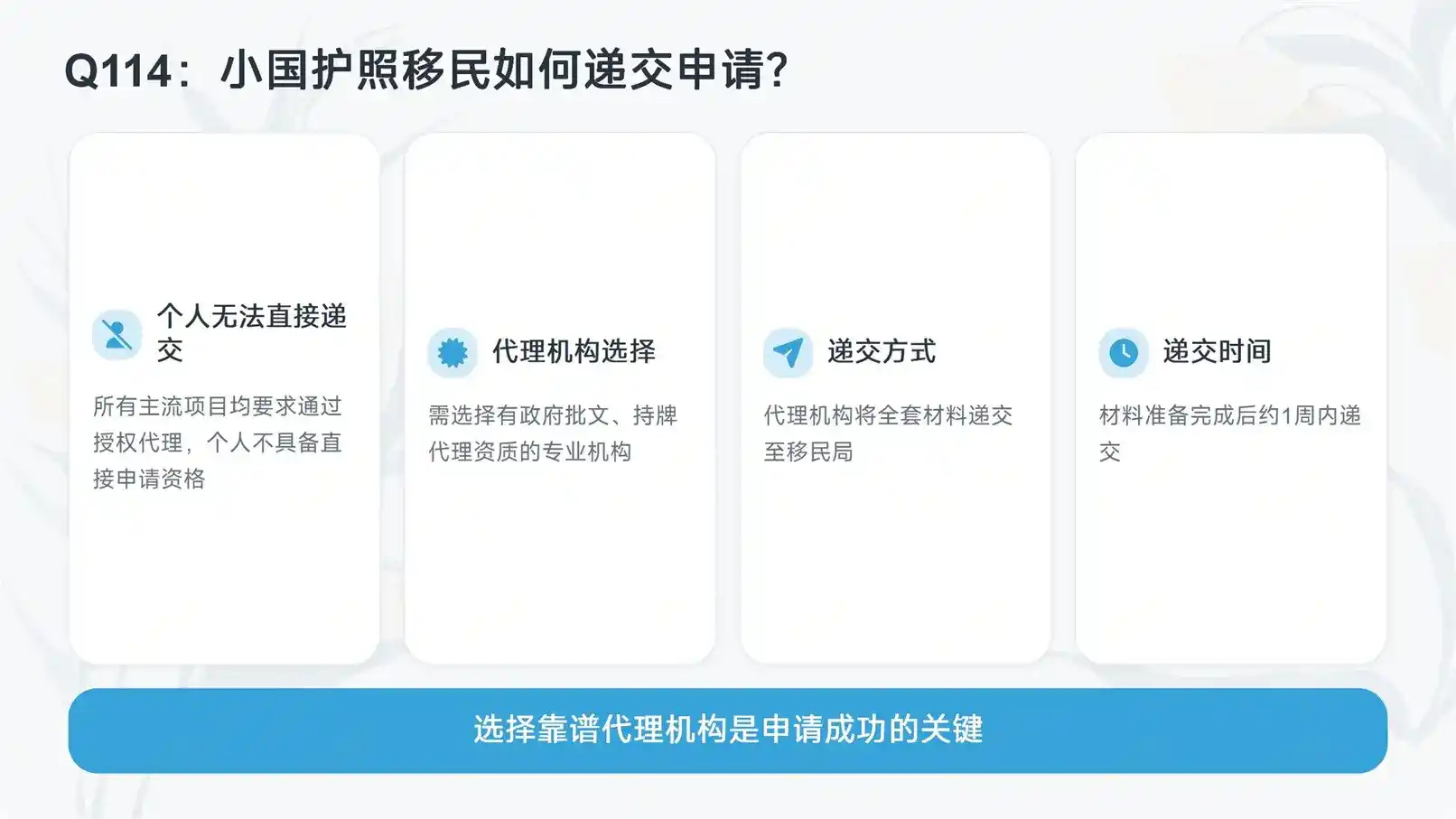 韩国投资移民门槛收紧？官方最新政策变动与适配人群