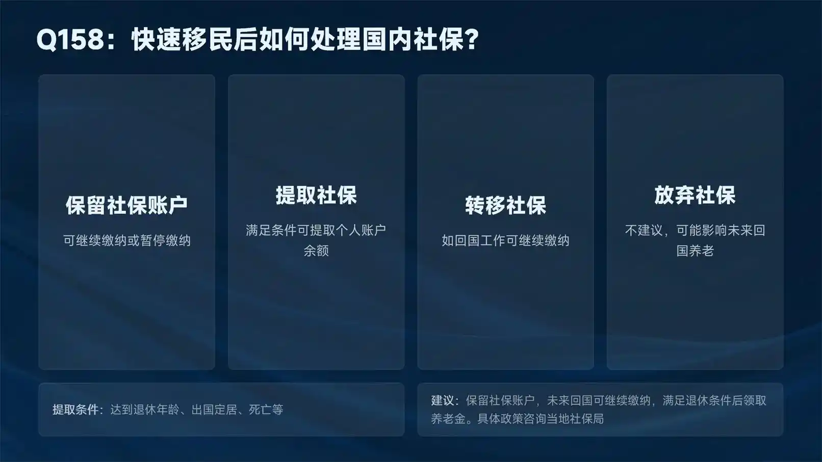 移民案件进度怎么查？2026移民法庭线上查询完整教程