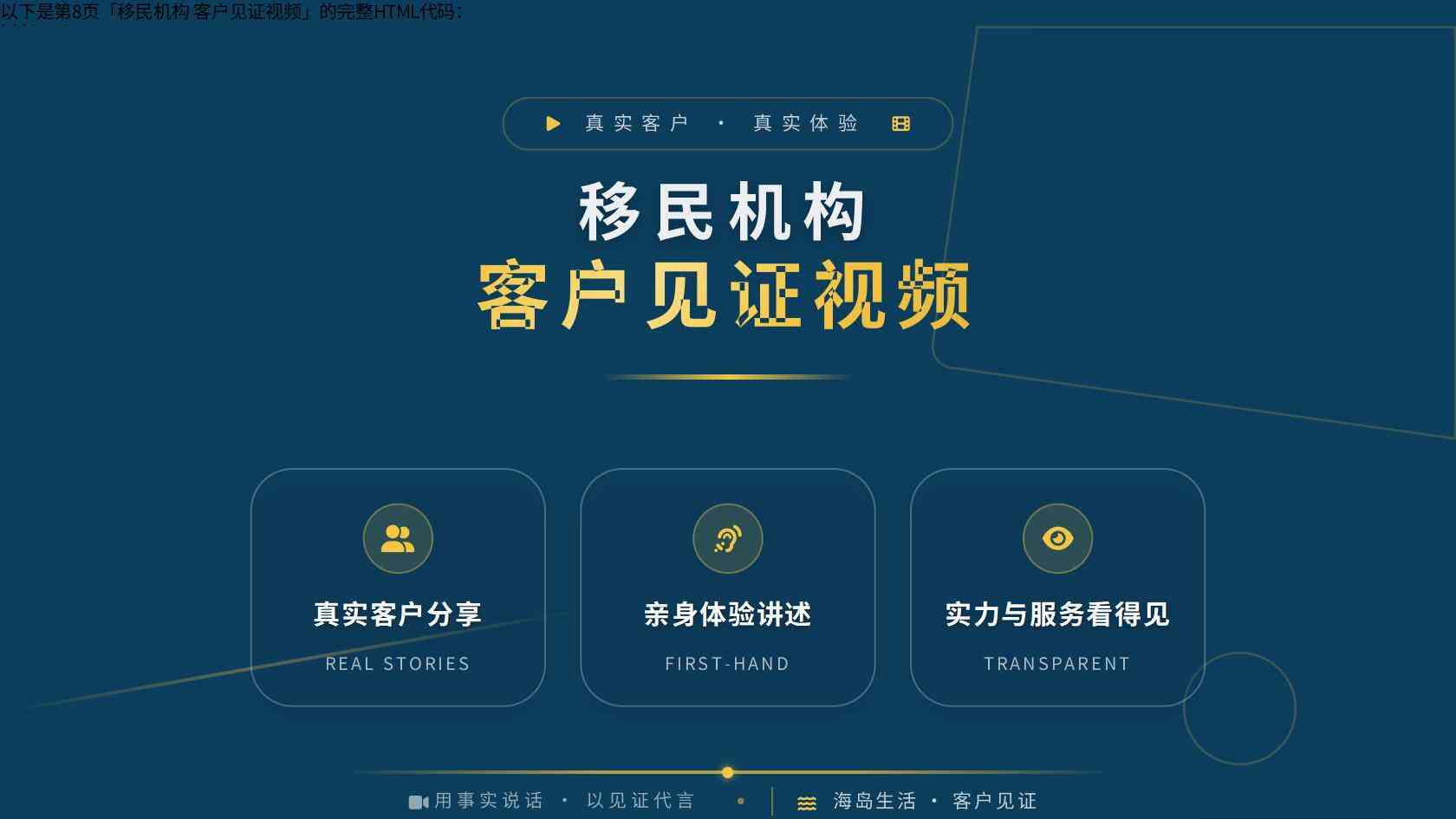 美国投资移民实务：先签约、先落实投资或项目条件还是先准备文件？EB-5投资移民顺序解析