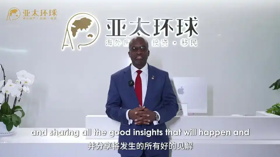 圣基茨移民房产投资回报率怎么样