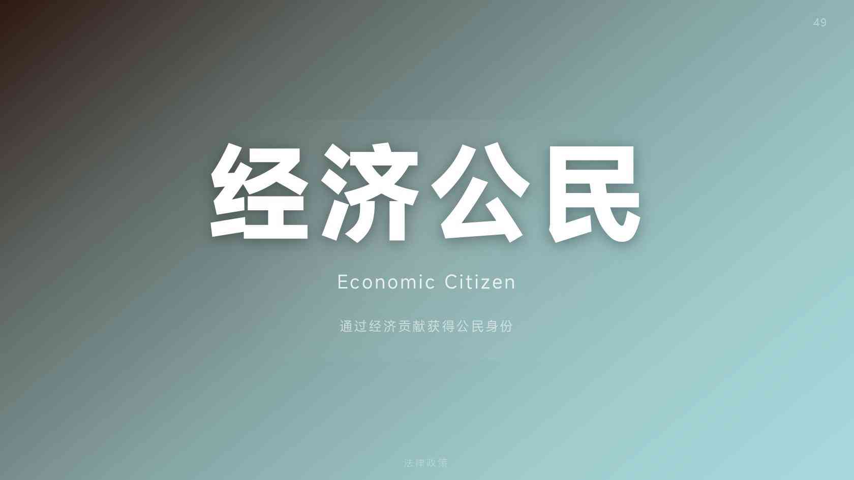 瓦努阿图第二护照官方申请入口，手把手教你走完