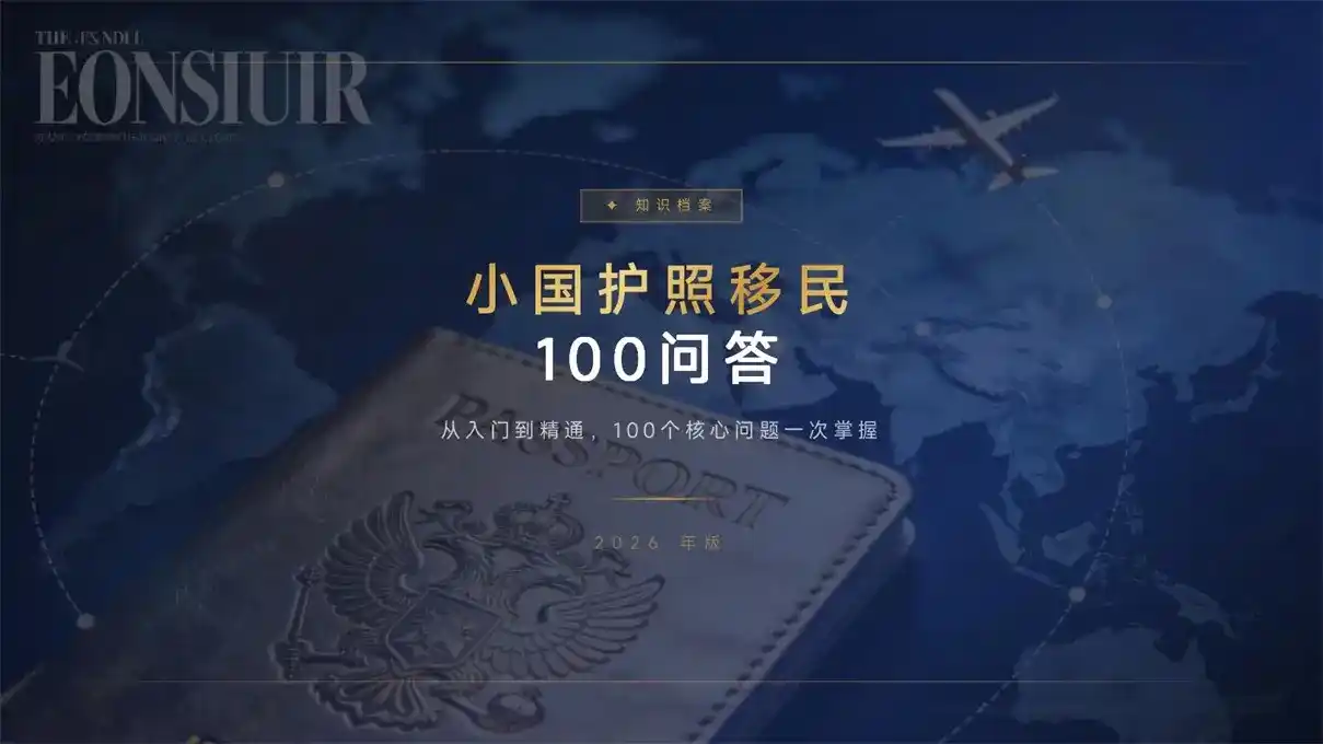 申请难度最低的3个美国移民项目，普通人也能冲