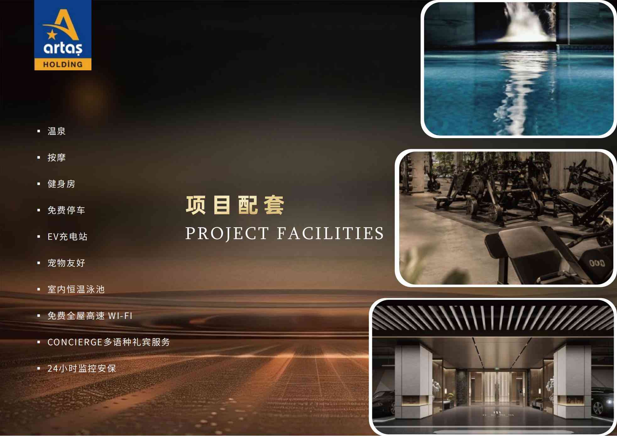 丽笙公馆位于Kücükkoy片区，土耳其移民家庭如何评估该区域生活圈？