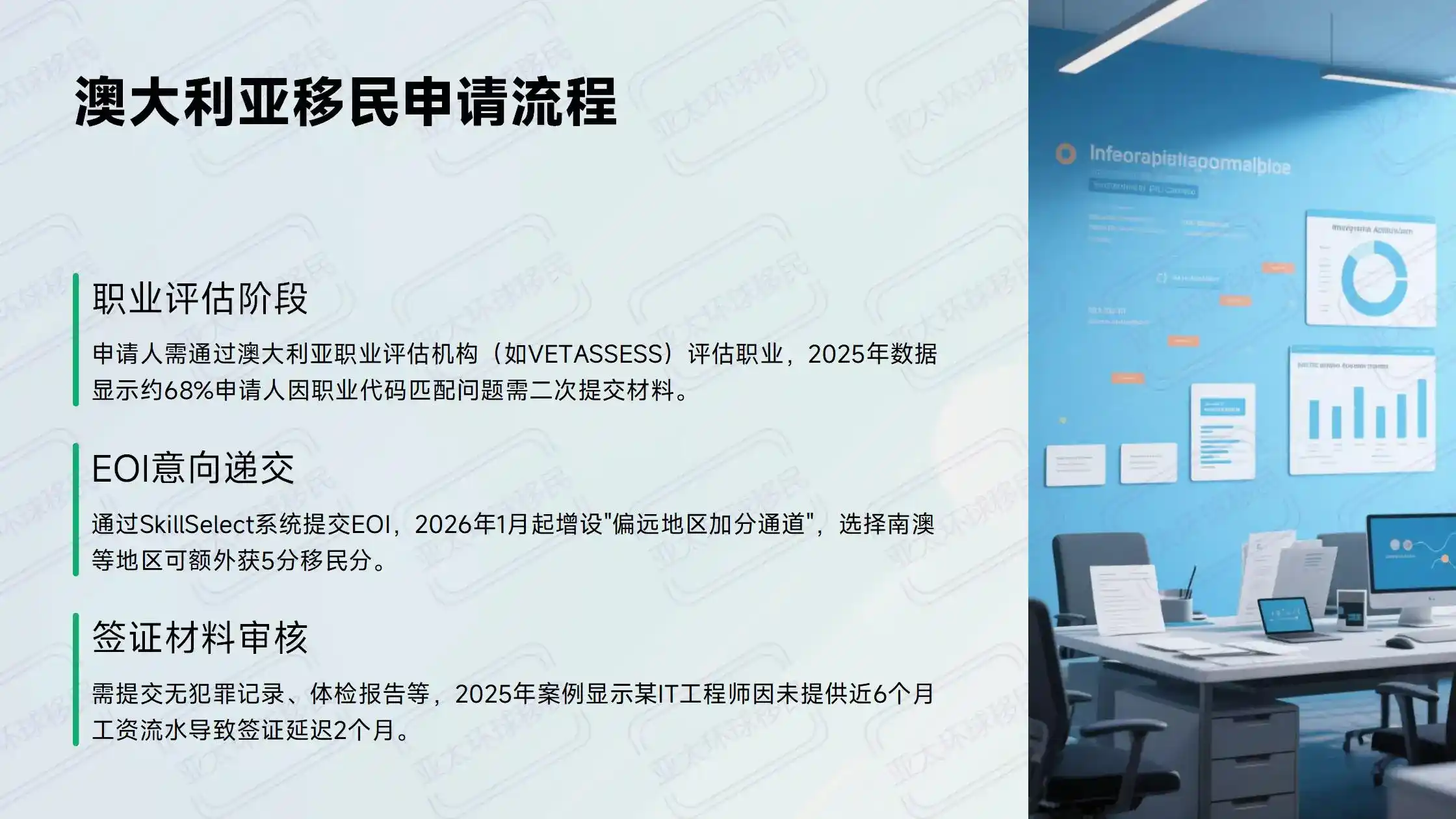 高才通续签在港工作要求