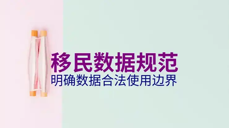 美国移民的新变化和政策更新2025