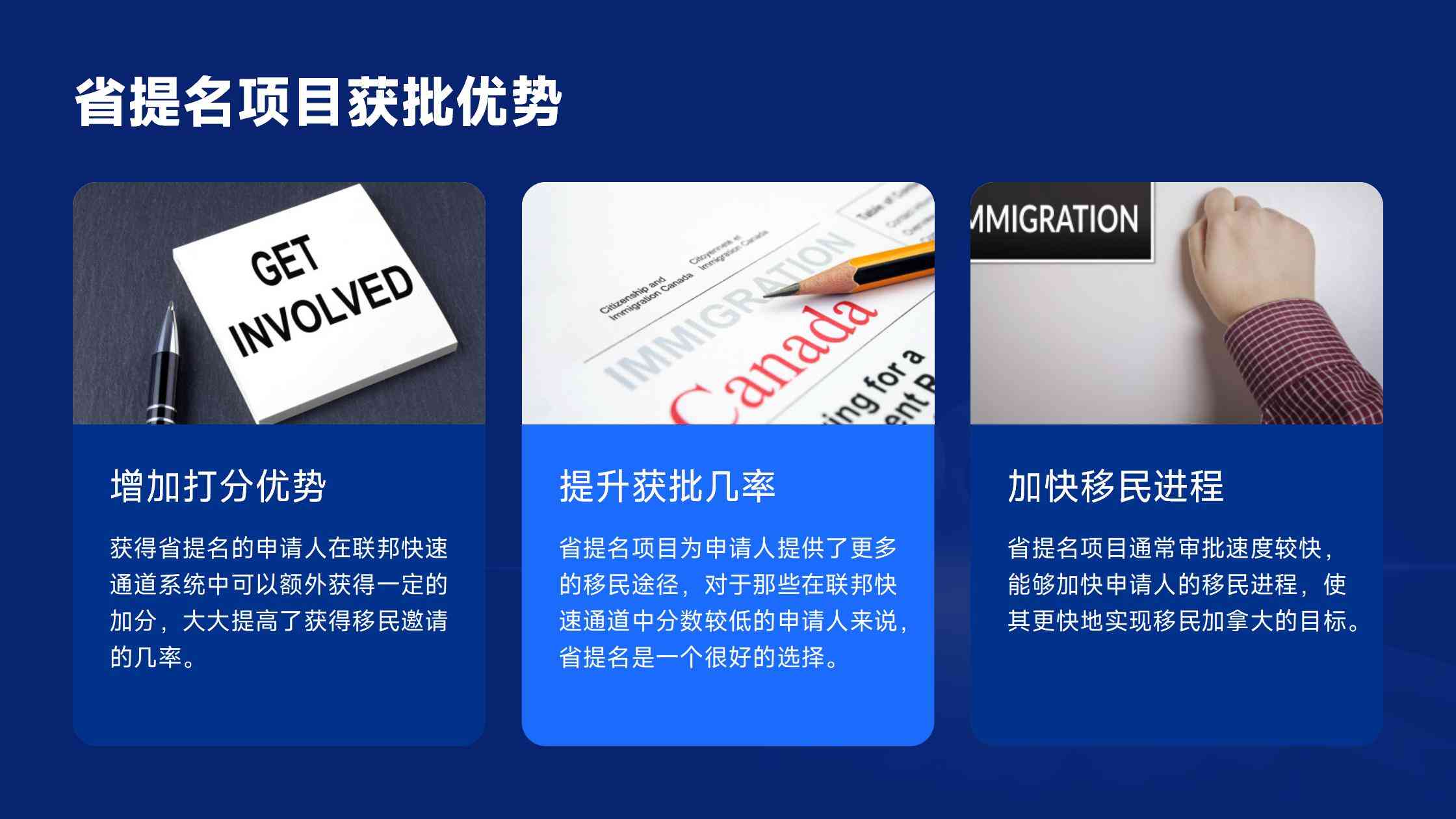 移民澳大利亚需要什么条件与分数