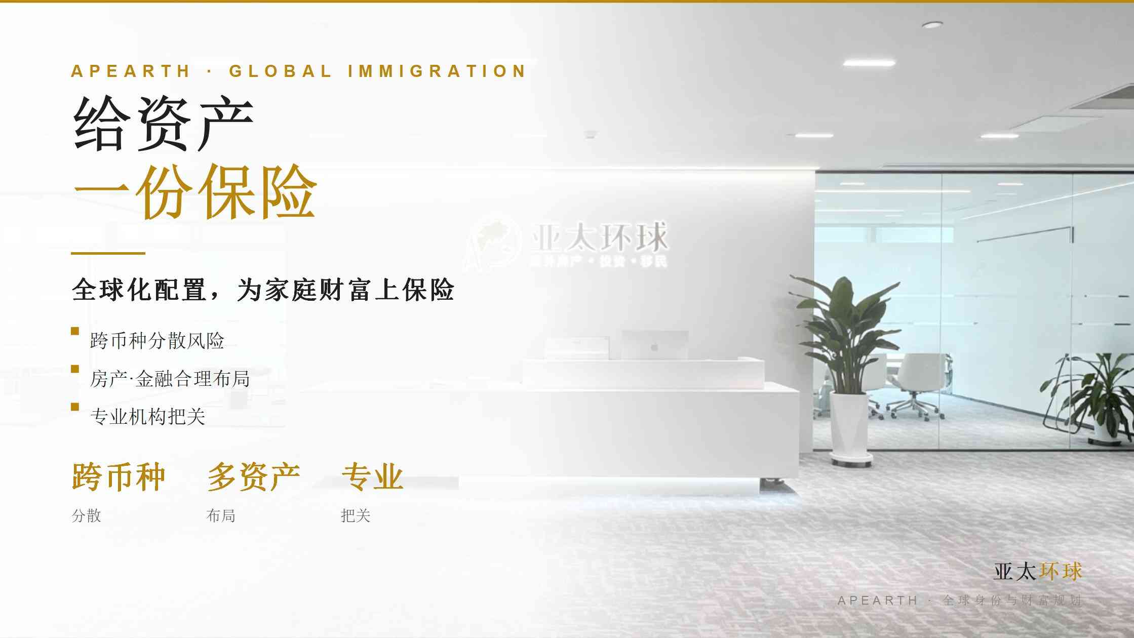 瑞典移民续签与永久居留申请，工作收入和居住记录如何准备