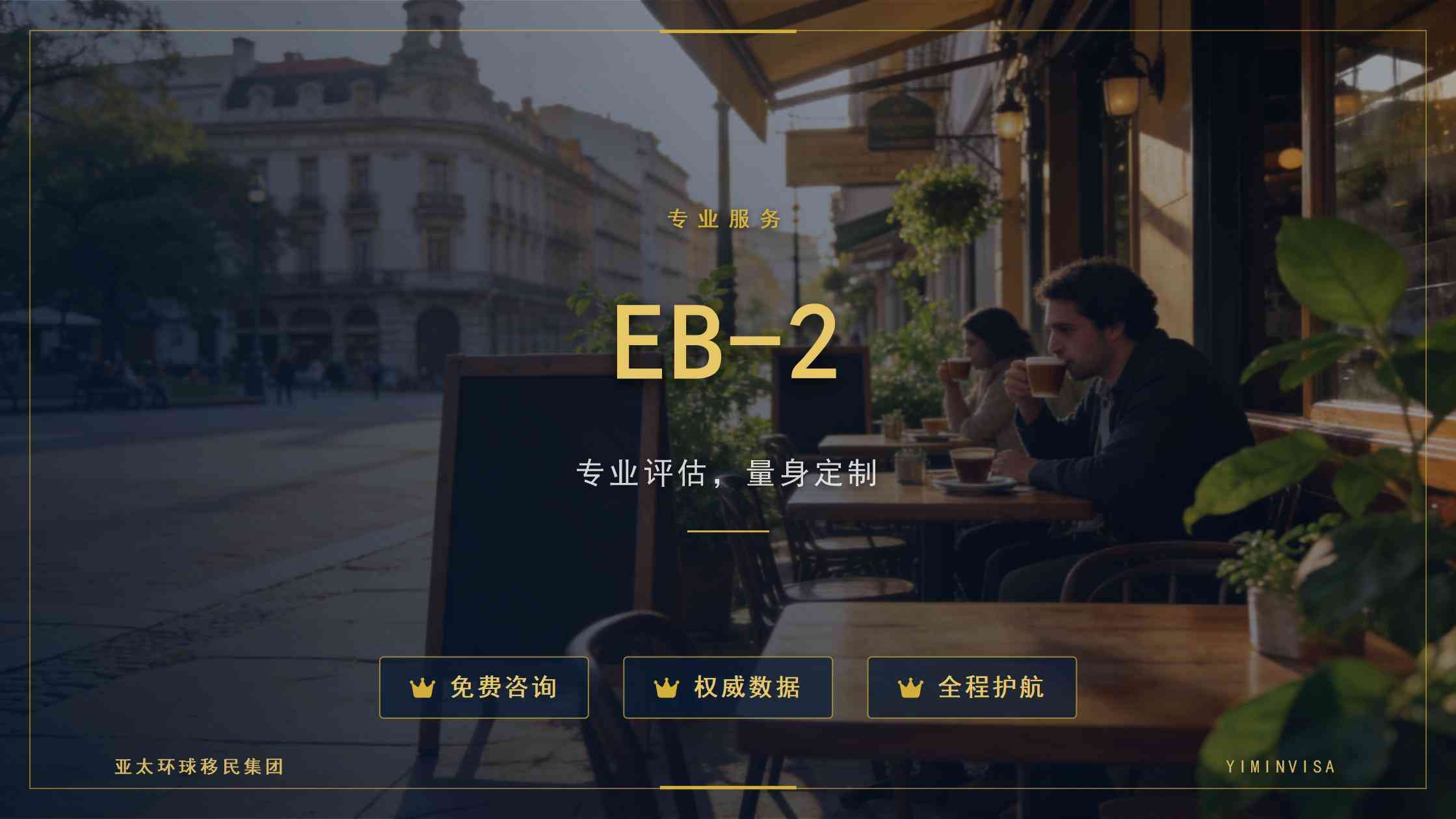 绿卡申请材料有效期：别等过期 — 体检12月无犯罪6月