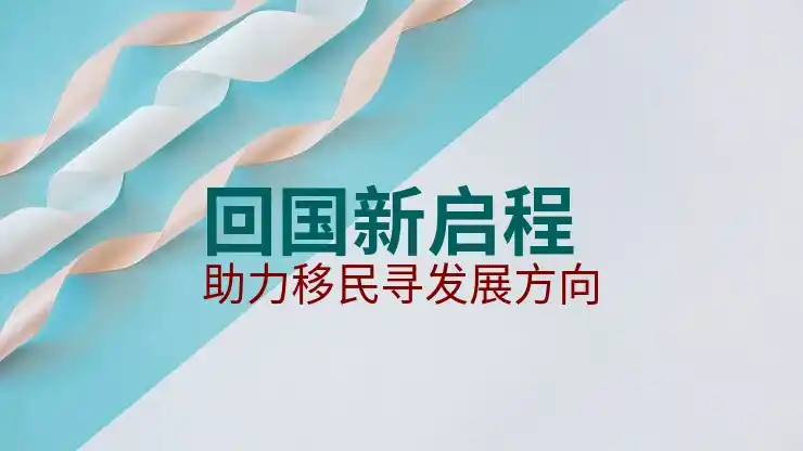 塞浦路斯移民最新条件：购房与捐款途径对比