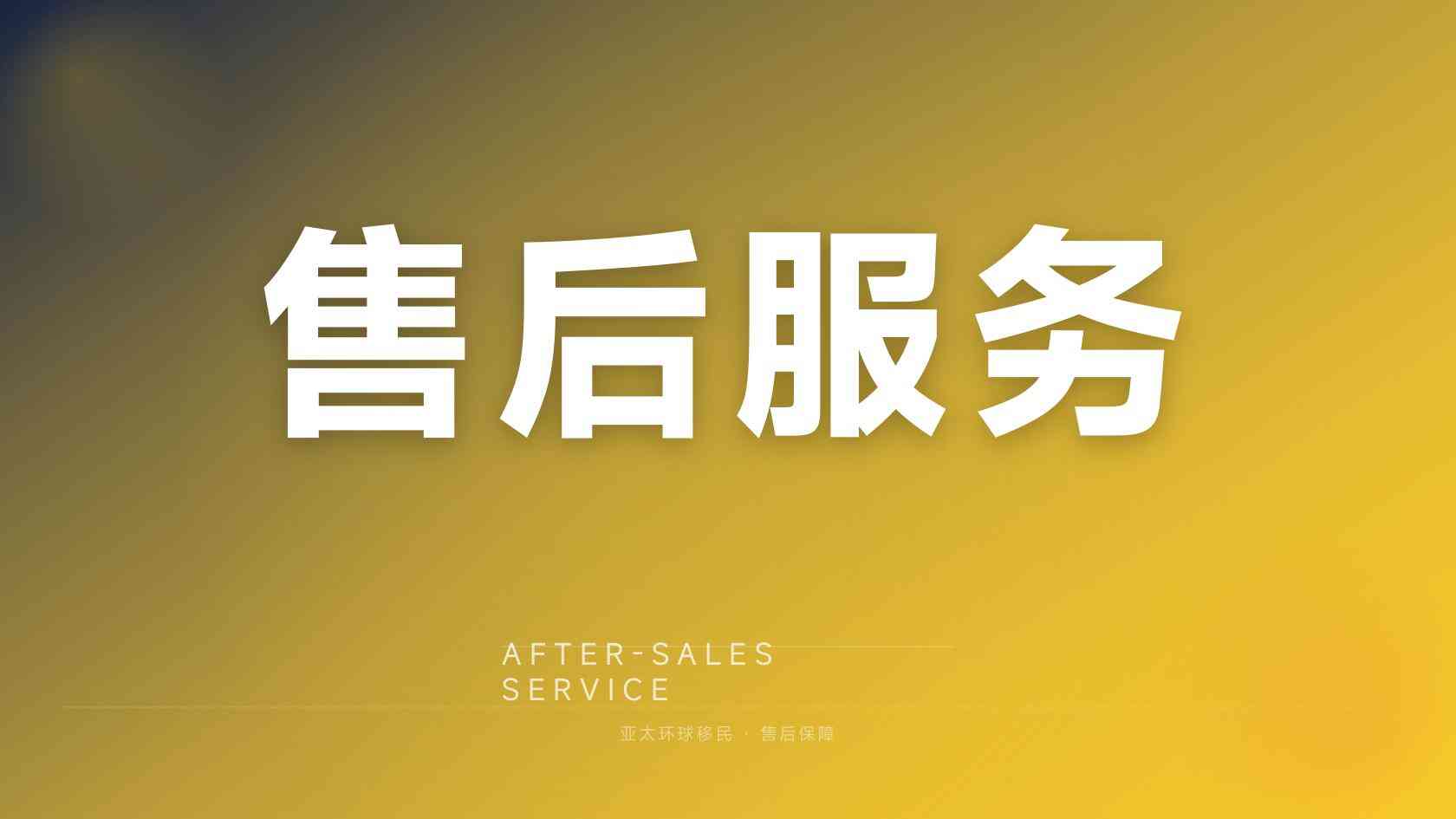 埃及公民身份申请流程，3分钟搞懂
