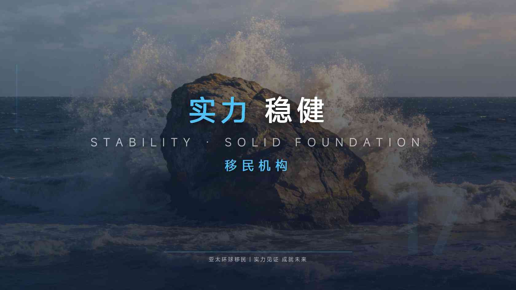 新手必看：新西兰投资与创业身份续签和身份维护，会失效吗？注意事项
