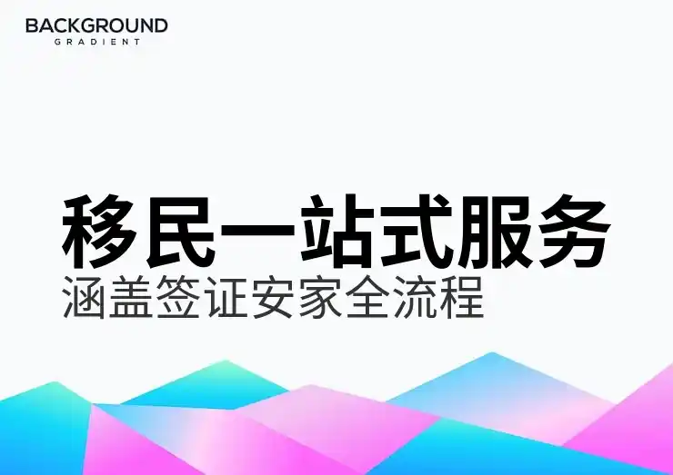 日本移民