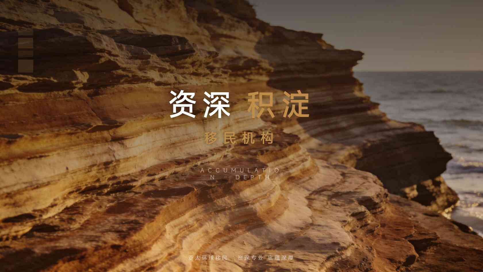 全家移民去哪个国家？不能只看门槛，还要核验这些长期要求