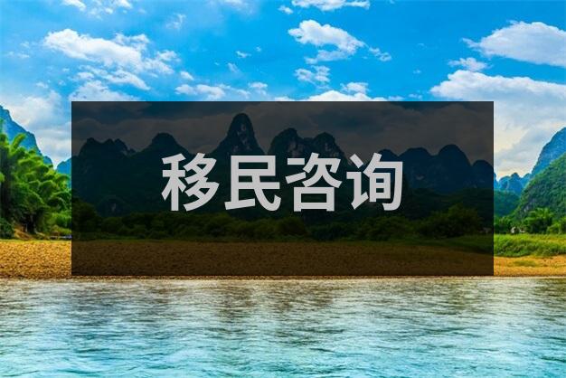 匈牙利国旗Hungarian flag演变史中的移民文化融合印记