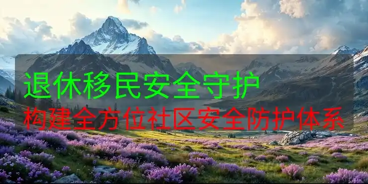德国