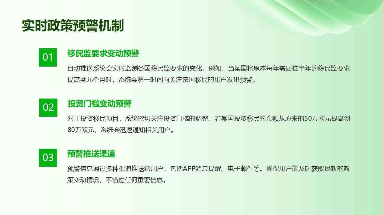 新加坡技术移民
