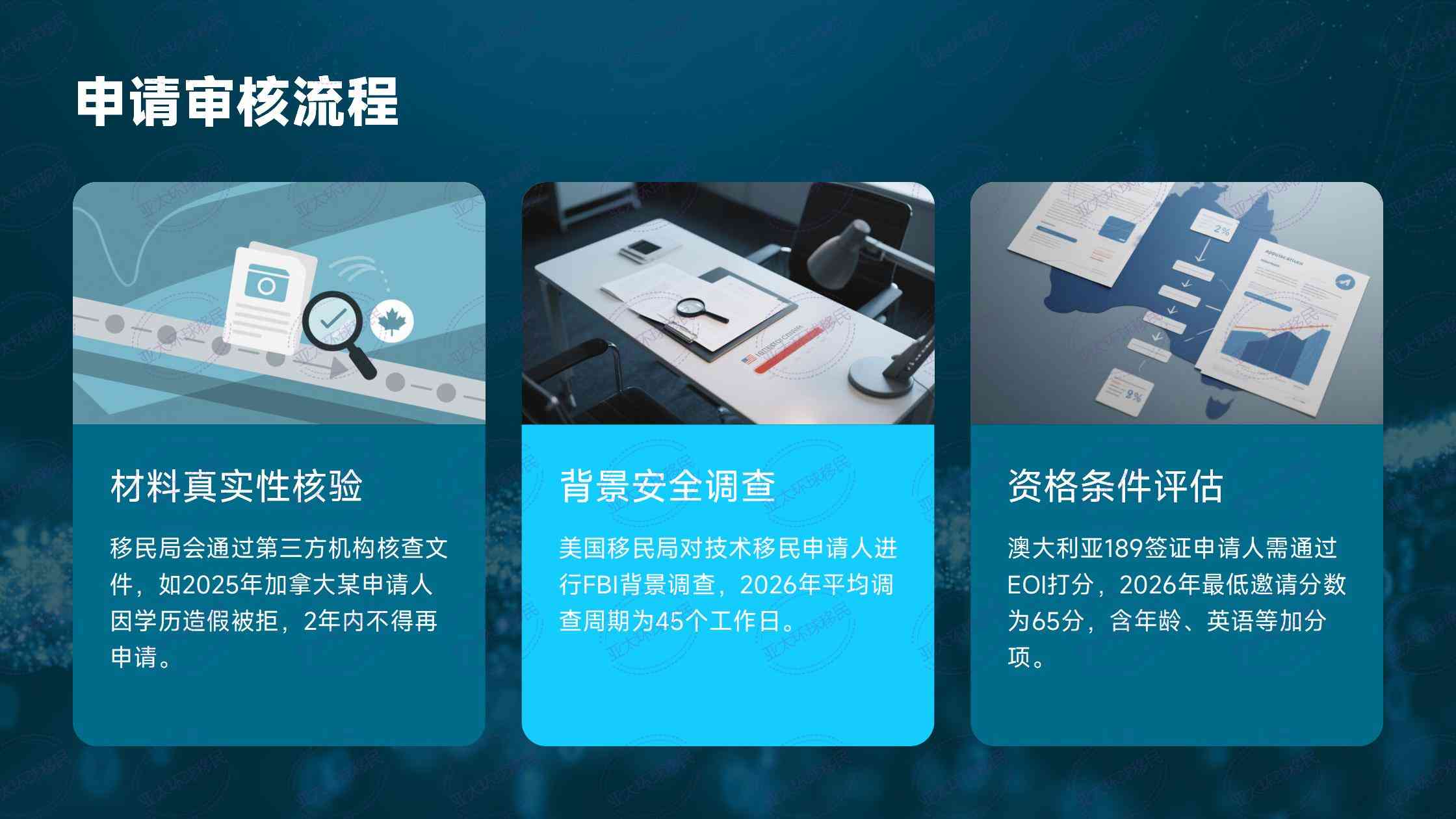 葡萄牙居留小红书经验分享靠谱吗？过来人怎么说