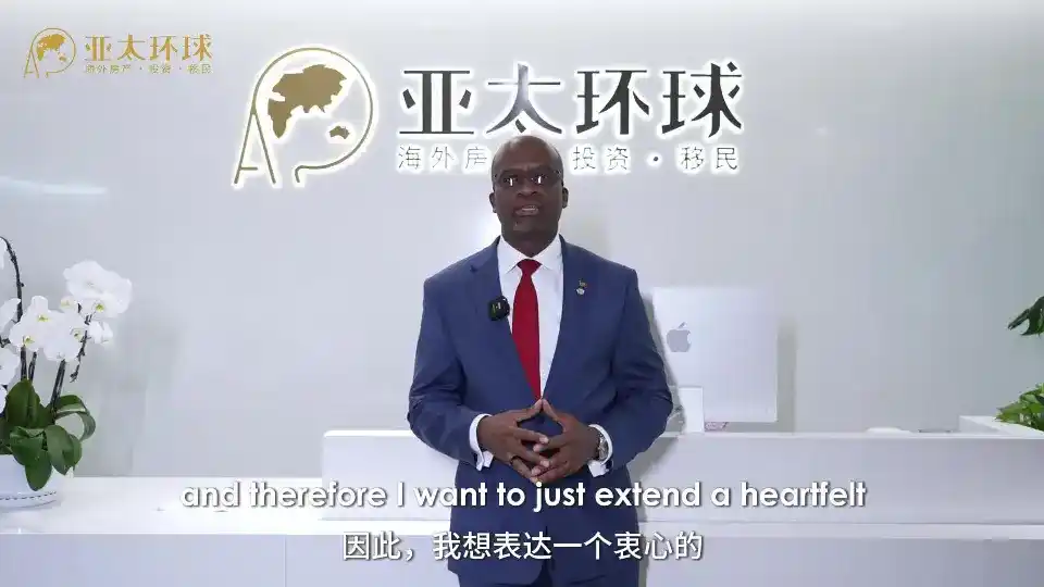 圣基茨护照税务优势：无个税、无遗产税、无资本利得税