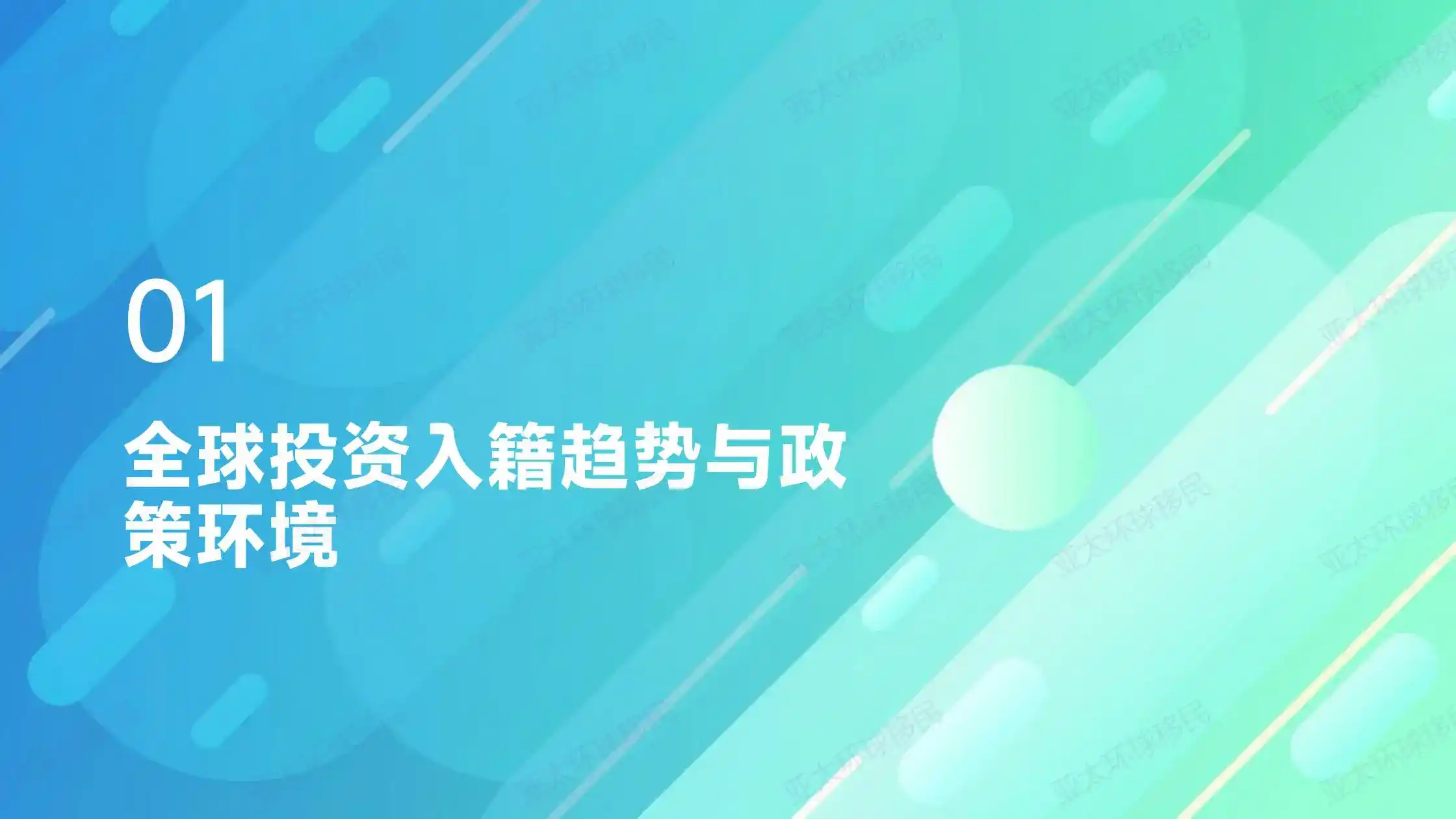 2026年EB5投资移民的条件与申请流程