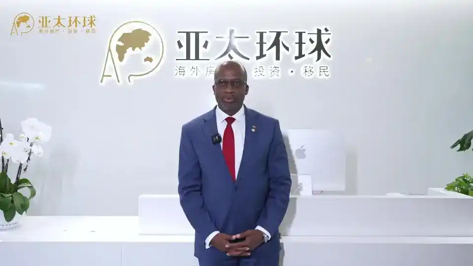 圣基茨护照移民优势有哪些？