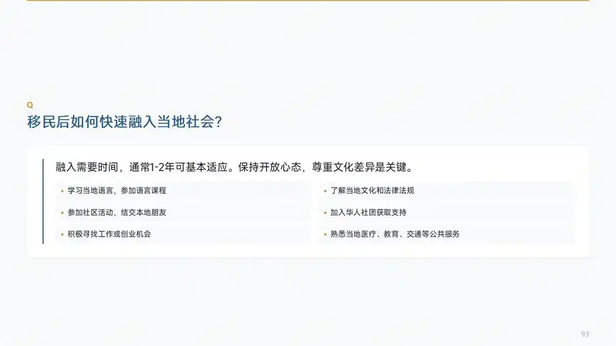 高净值家庭土耳其购房身份配置，高端全案移民服务机构怎么选