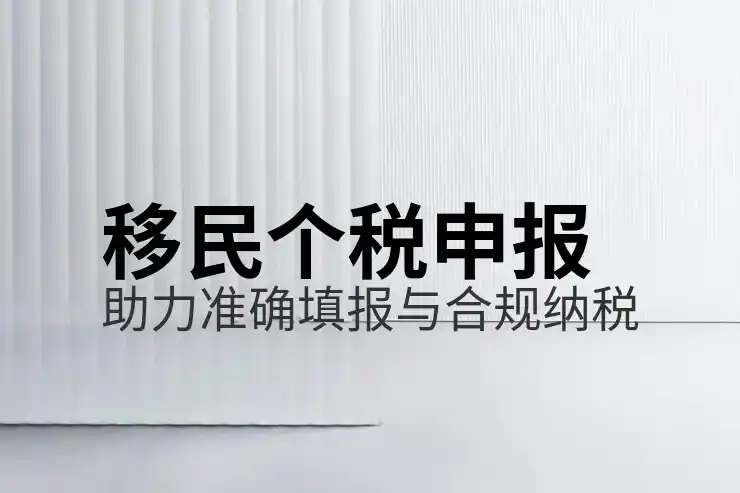 希腊买房移民的最新政策与要求