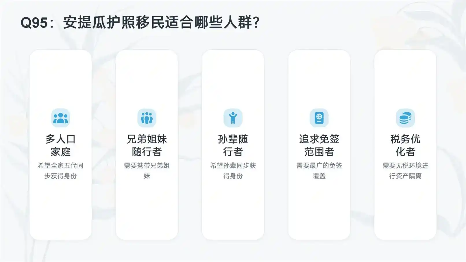 移民案件进度怎么查？2026移民法庭线上查询完整教程