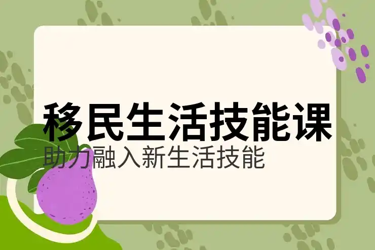 塞浦路斯房产移民的条件与流程