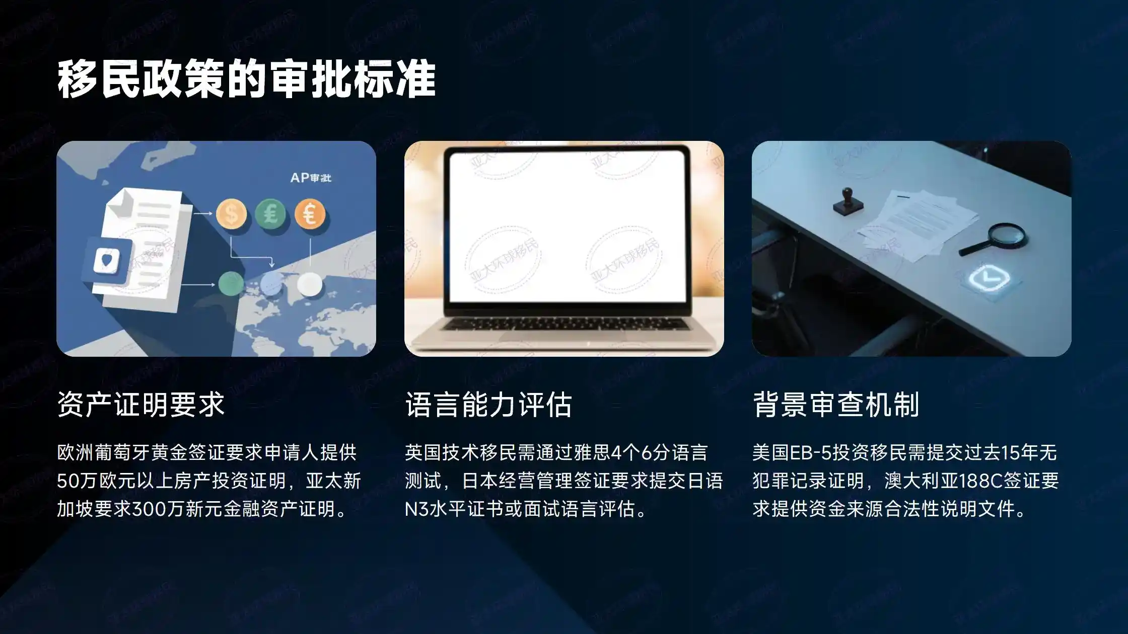 澳大利亚188C重大投资者签证：500万澳元投资，真的要取消了吗？