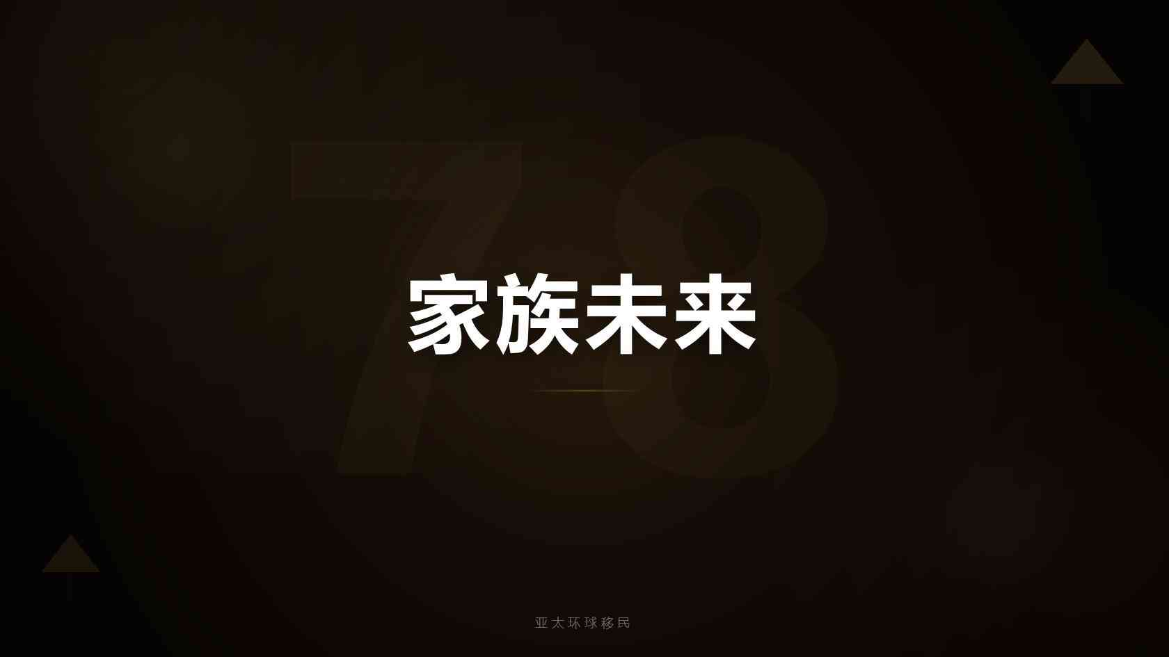 瓦努阿图移民中介哪家好？护照申请费用、获批周期与靠谱移民公司参考