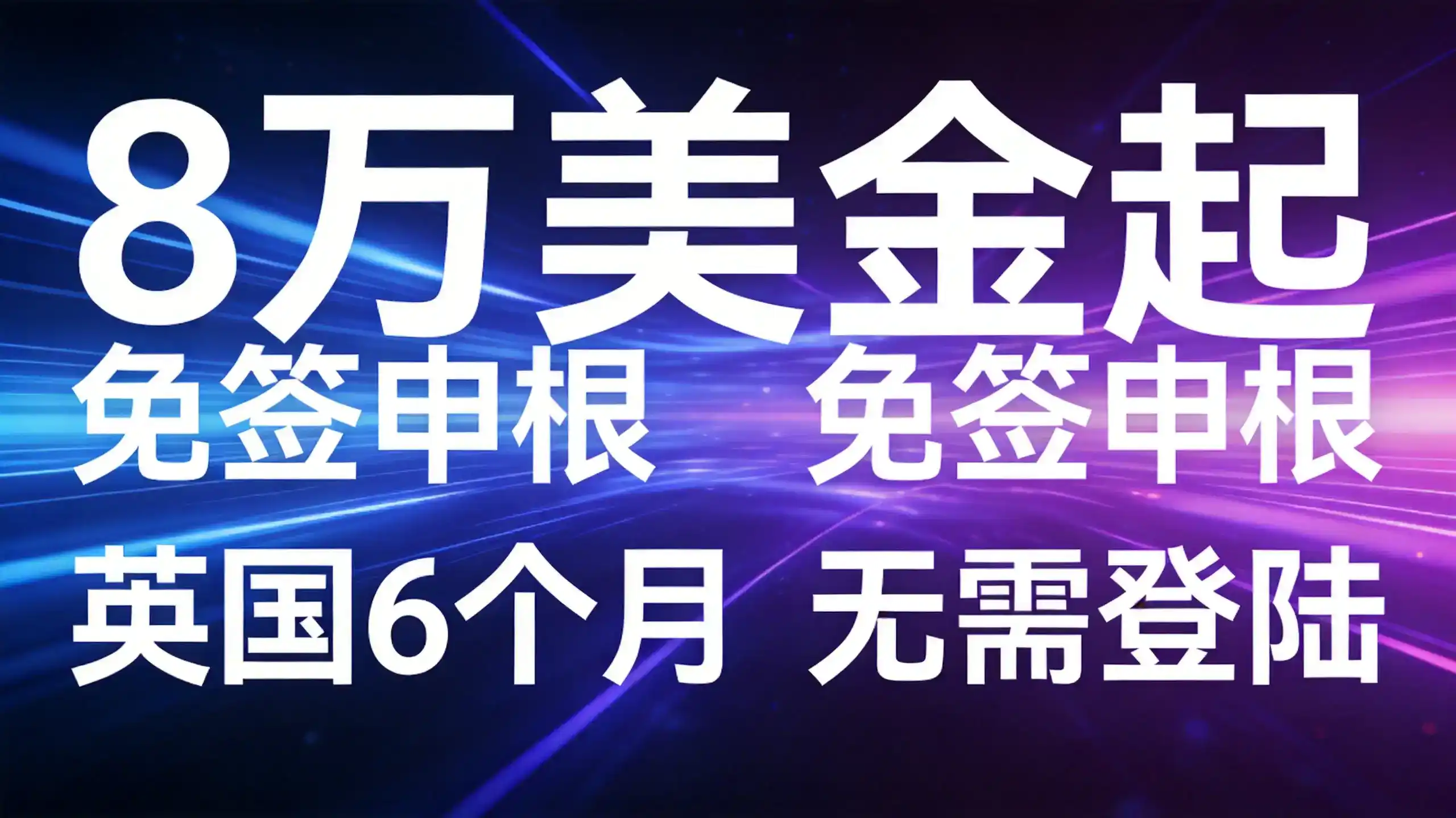 瓦努阿图永居适配向往海岛生活的南太平洋居住追求者