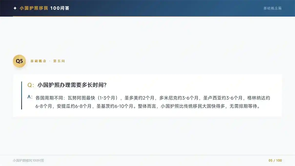 法国长期居留怎么申请？2026最新移民条件与办理指南