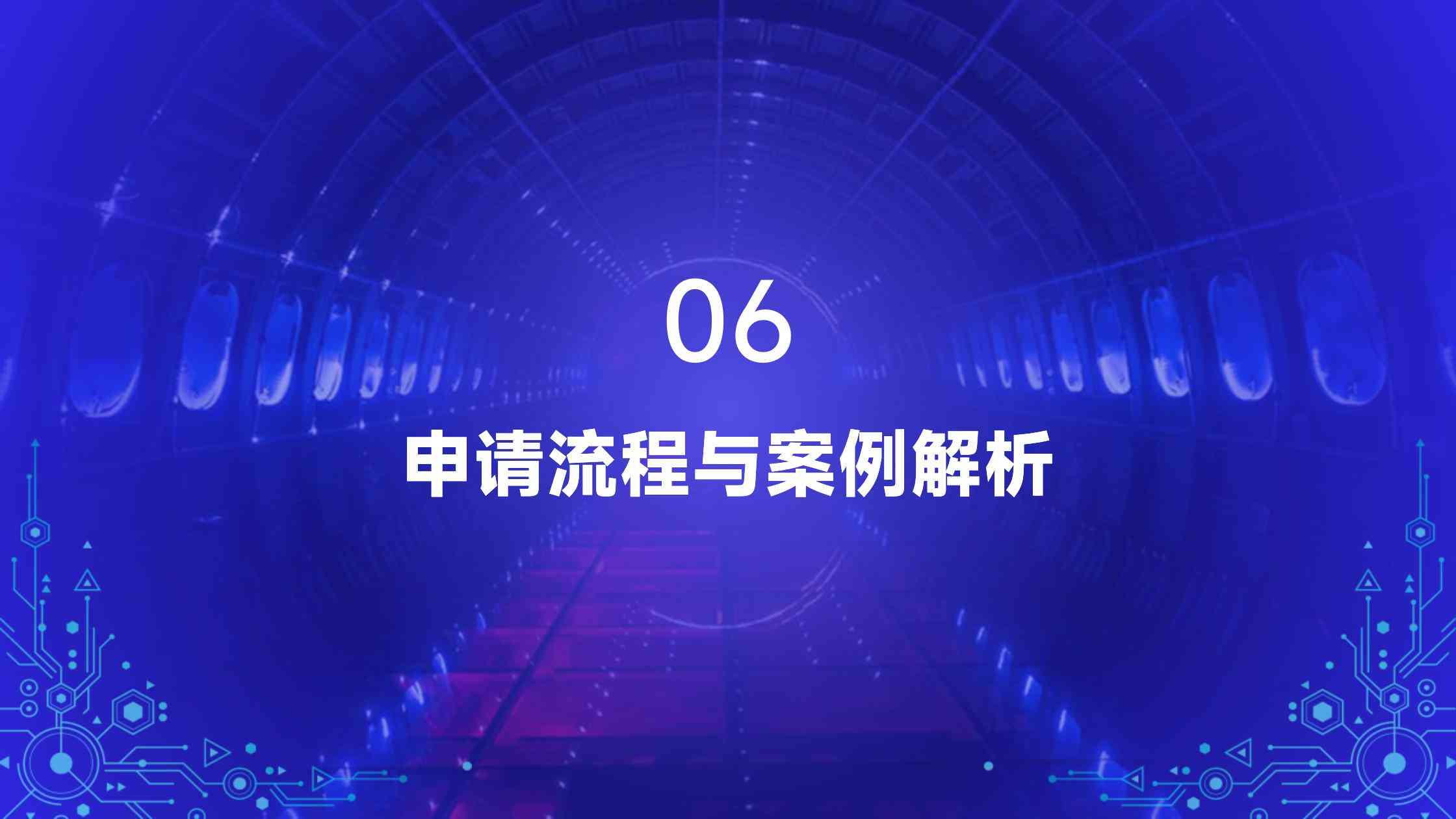 葡萄牙居留项目总成本，含体检费及保险费