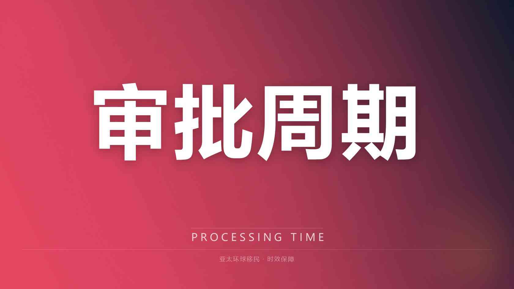 2026大马MM2H预算清单_马币存款换算人民币、50岁优惠通道对比