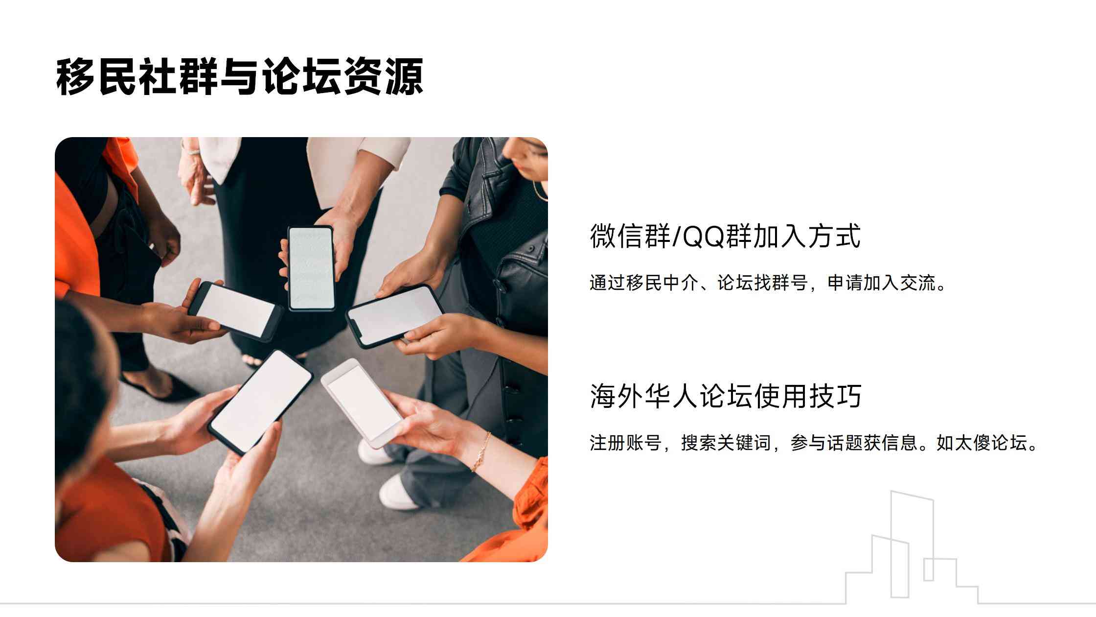 迪拜投资移民买房就能拿身份吗？