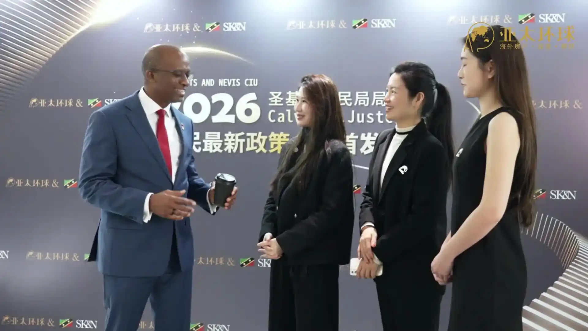 圣基茨护照移民