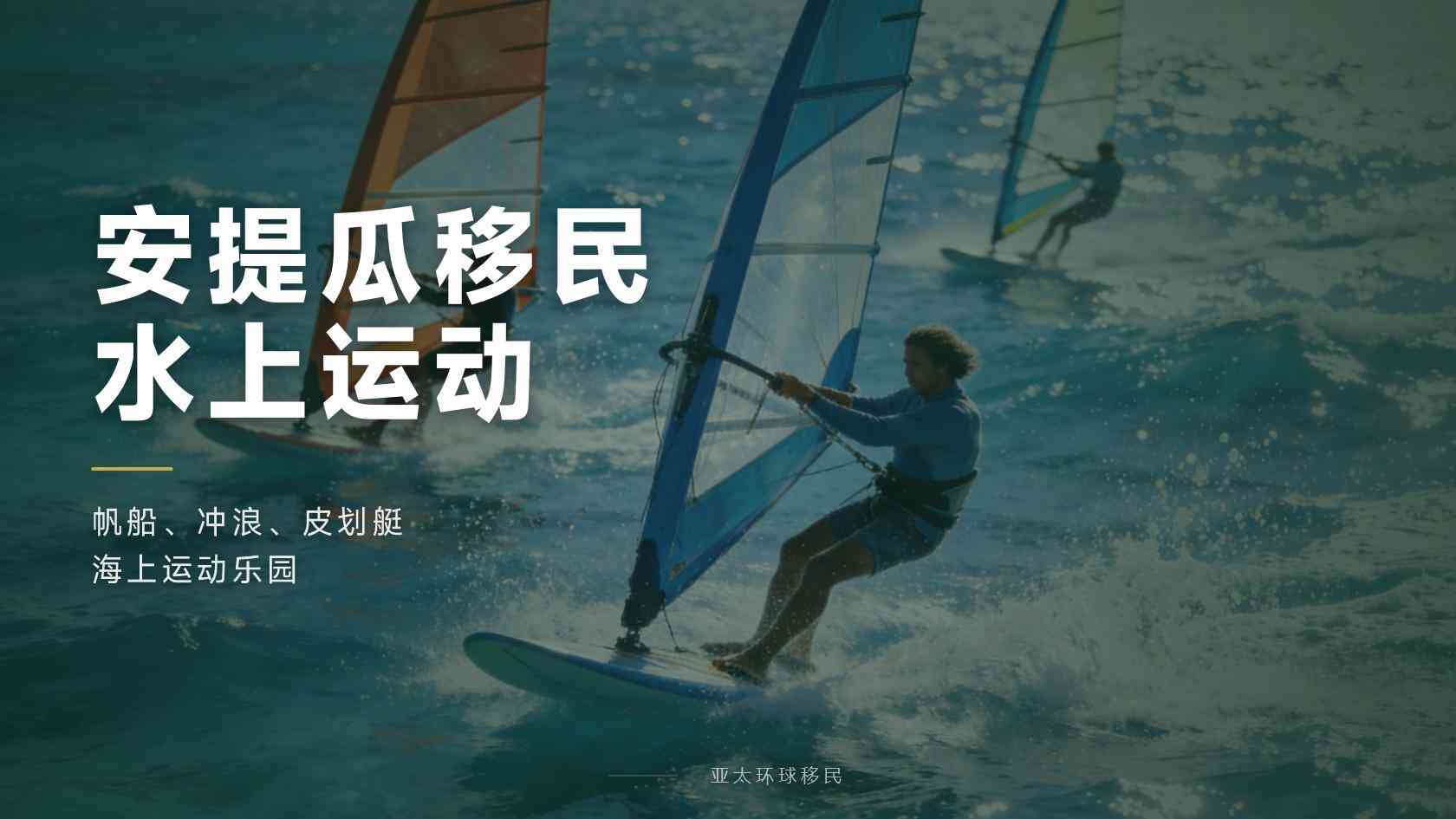 安提瓜和巴布达投资入籍资金来源怎么证明，提前准备不返工