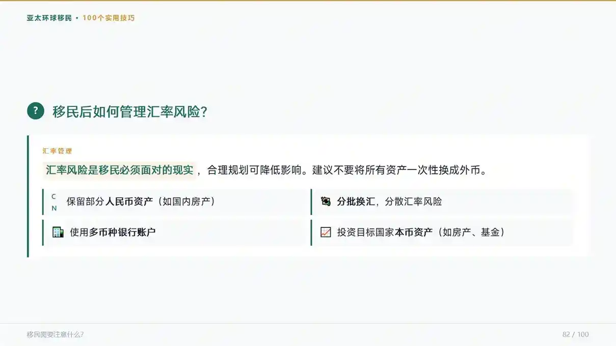 都是100万预算，萨尔瓦多和瓦努阿图，中美洲和太平洋岛国怎么选？