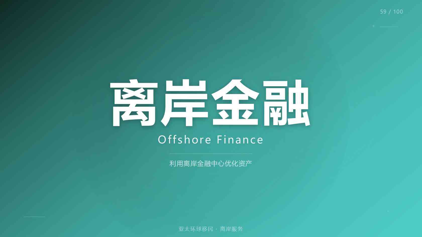 圣基茨移民机构哪家专业？捐款购房双渠道办理护照
