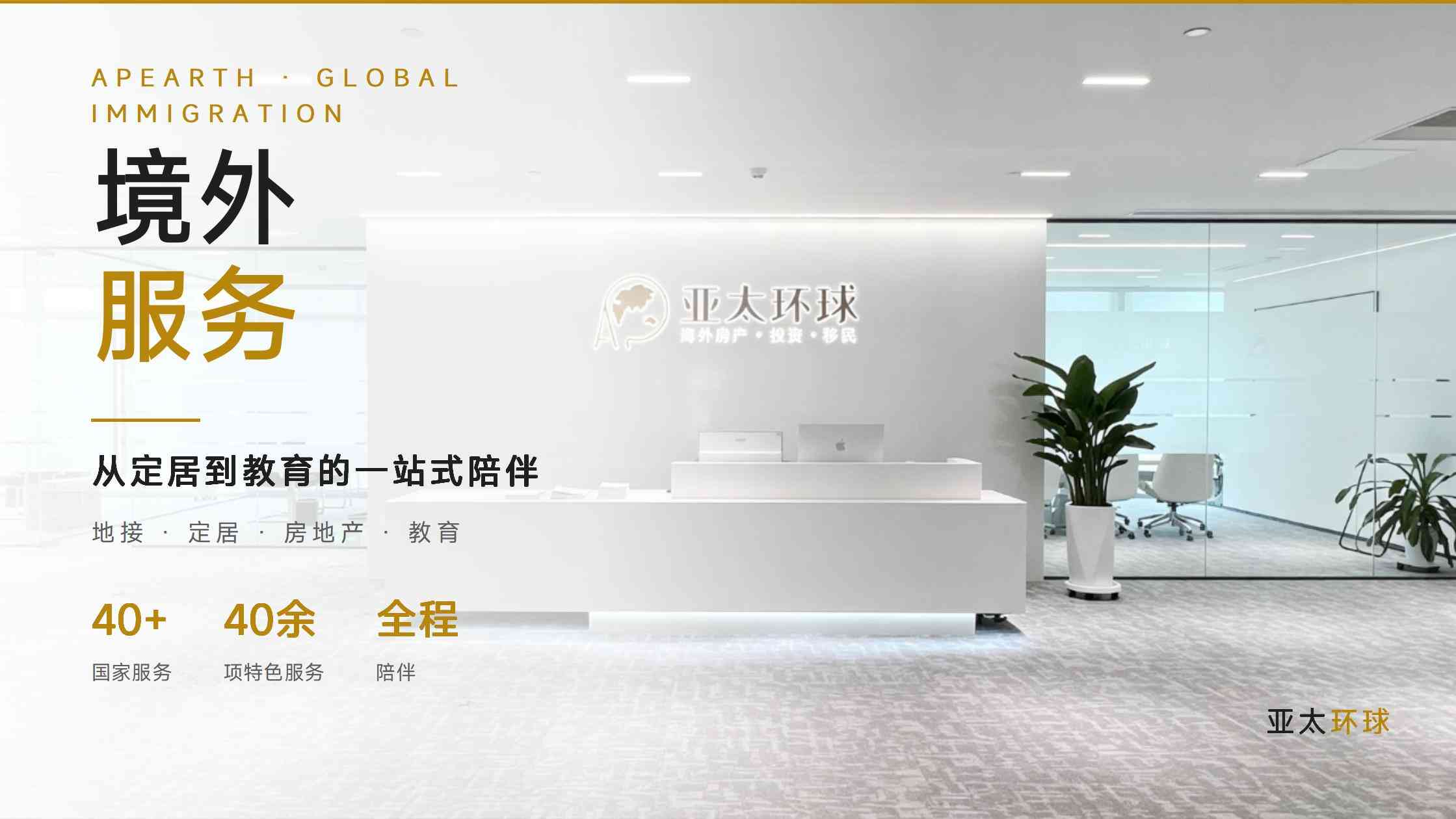 挪威工作移民流程：获得工作邀请后如何申请居留并完成登记