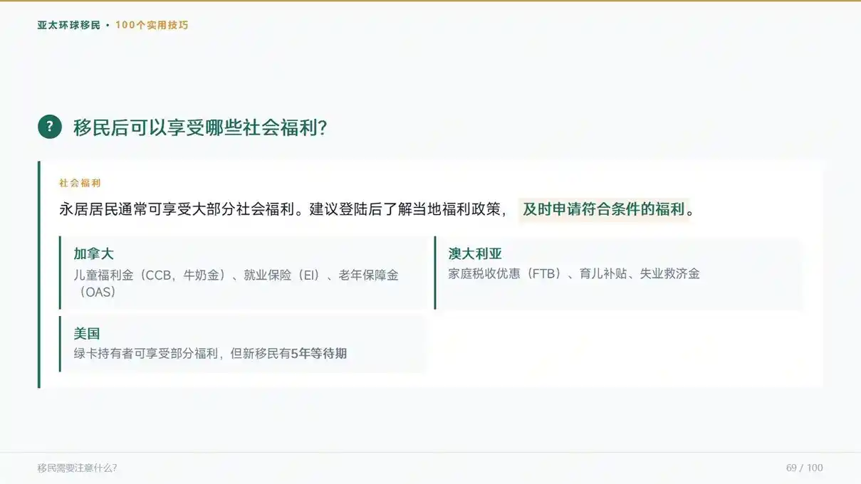 2026大陆移民香港最新条件，各类移居渠道门槛更新