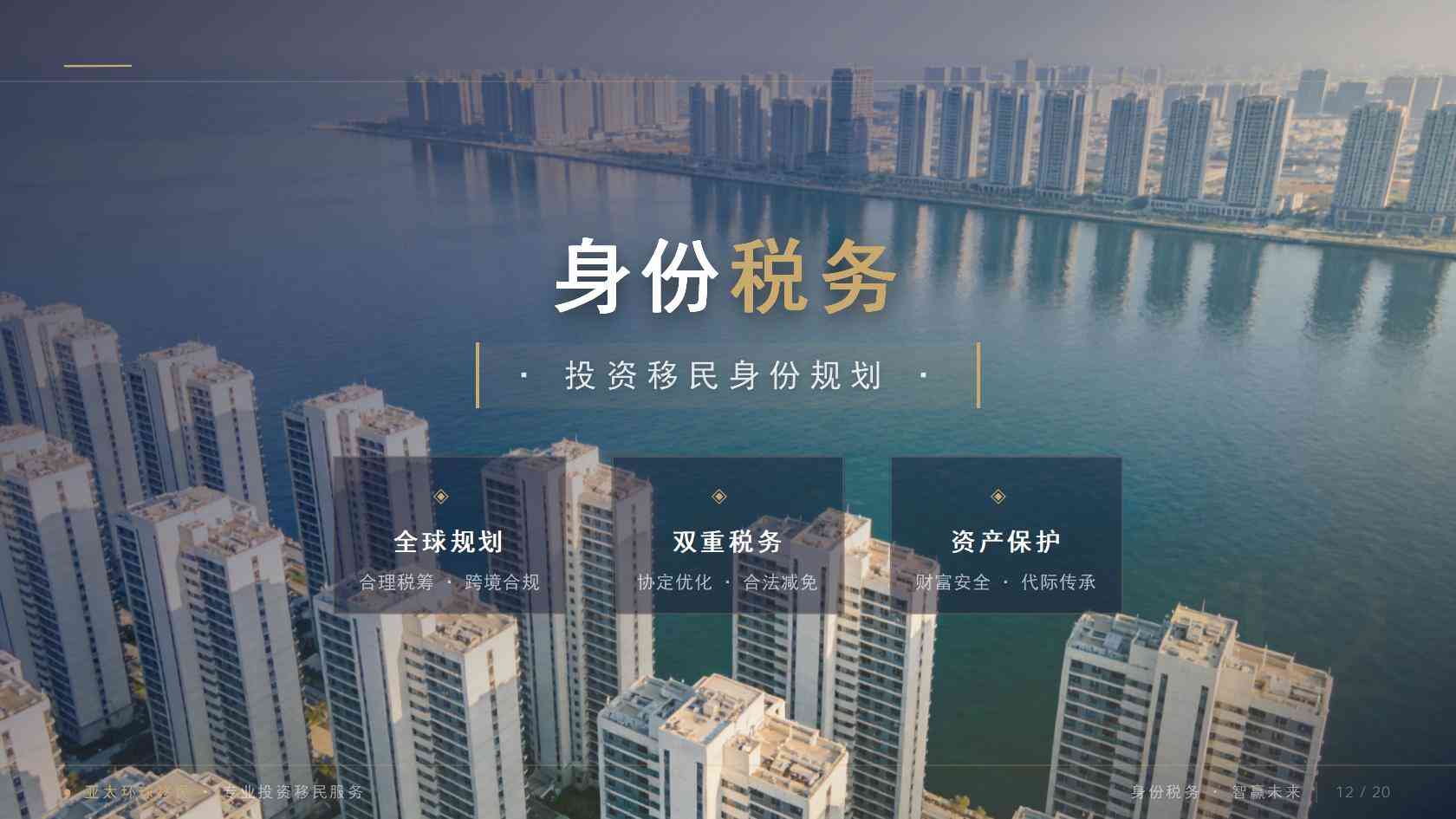 新西兰移民年龄放宽政策_适合人群与准备策略有哪些变化