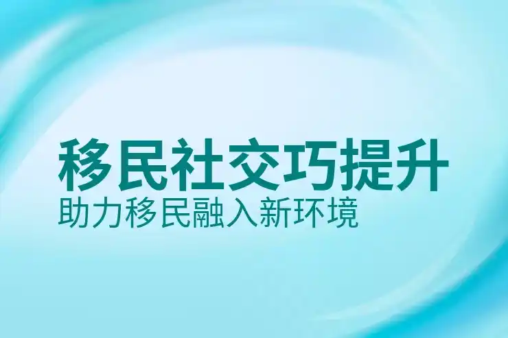 大陆居民在香港开户的条件与步骤