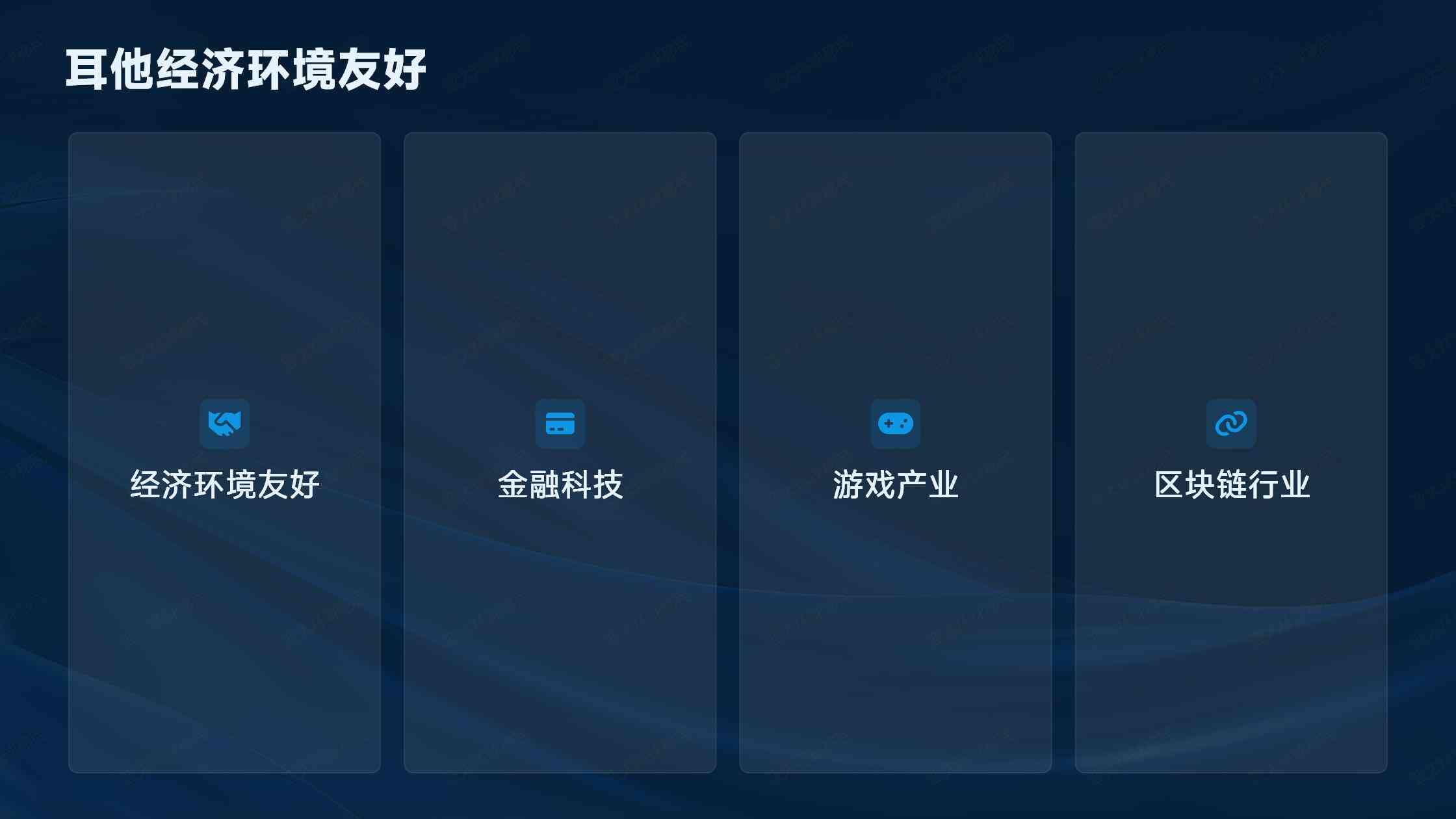 马耳他购房移民需要缴纳印花税吗？