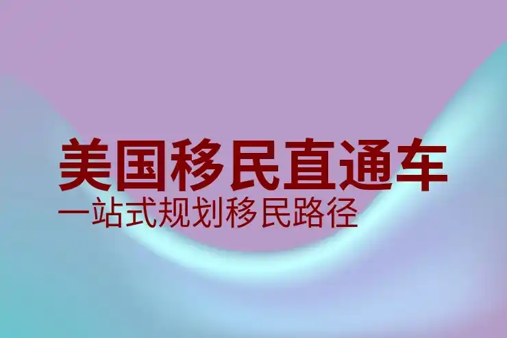 美国
