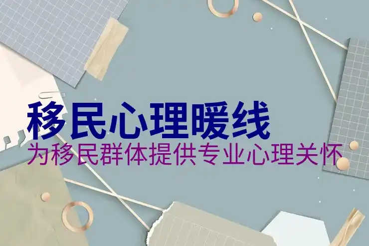 新西兰移民的条件与申请要求