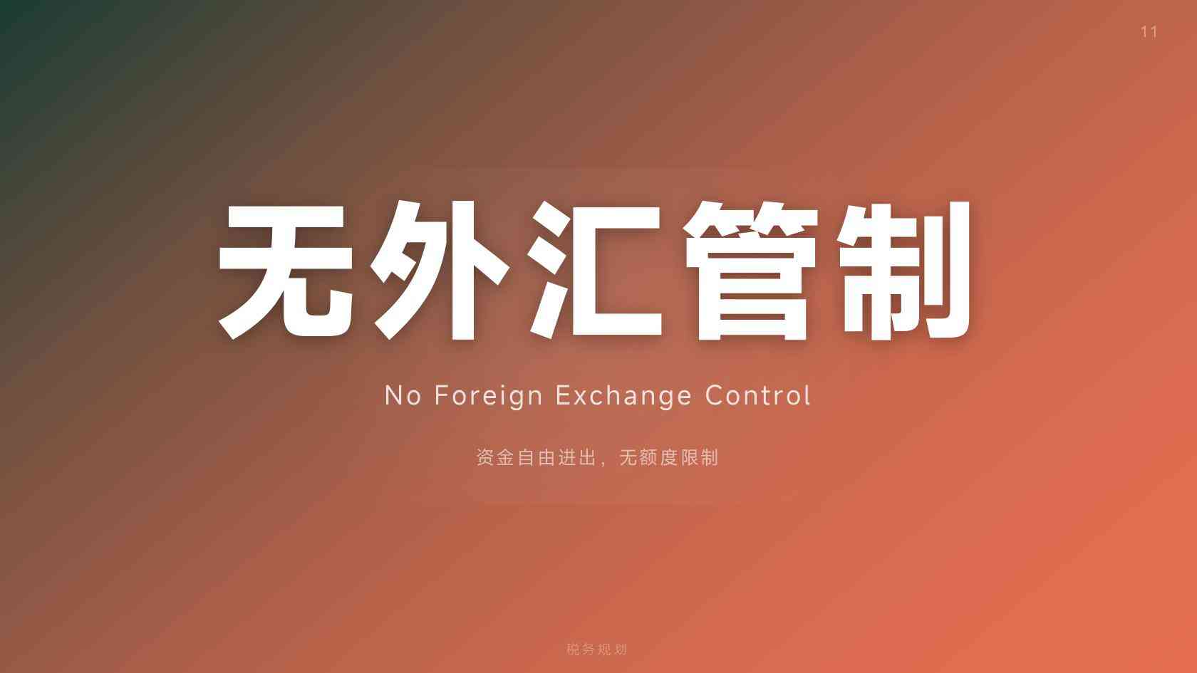 瓦努阿图护照免签美国吗：普通护照需要提前办理相应签证