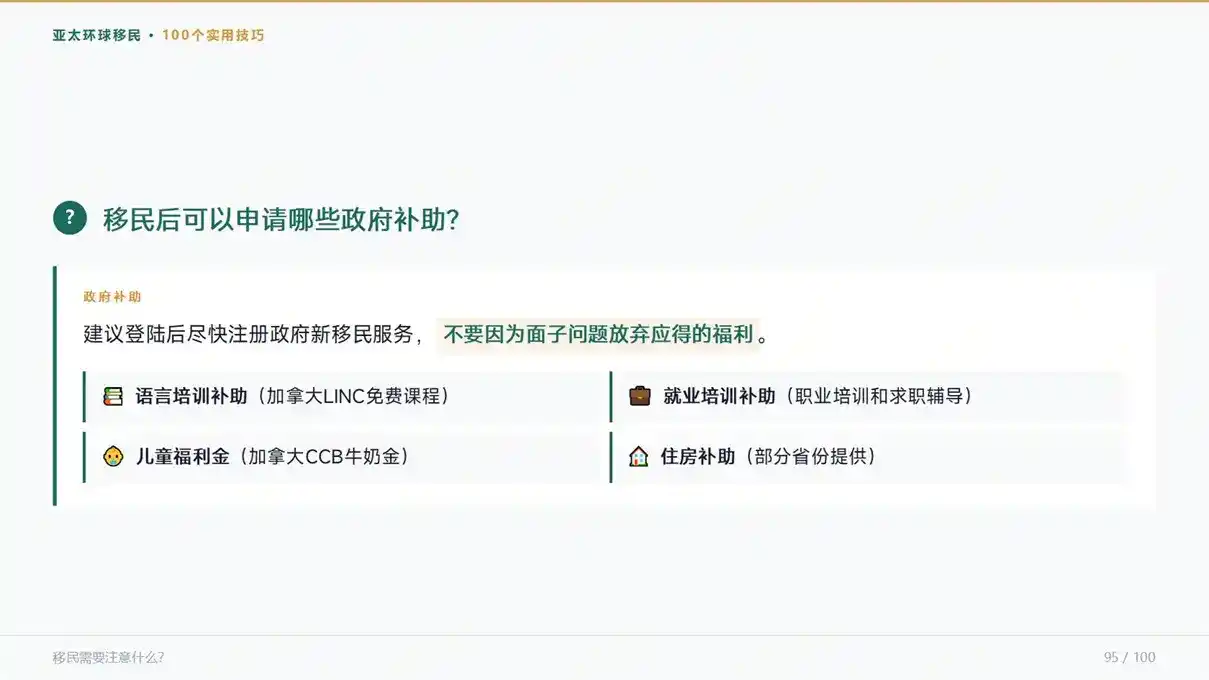 英国签证种类大全，旅游务工移民签证差异科普